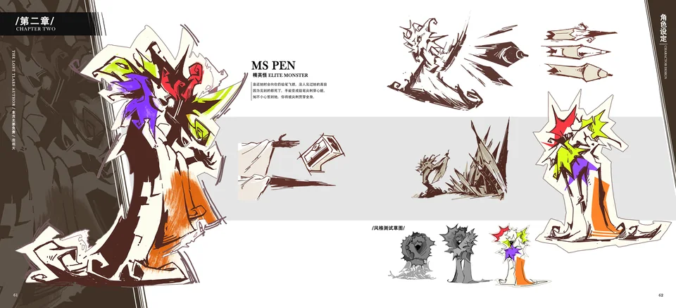 MS PEN